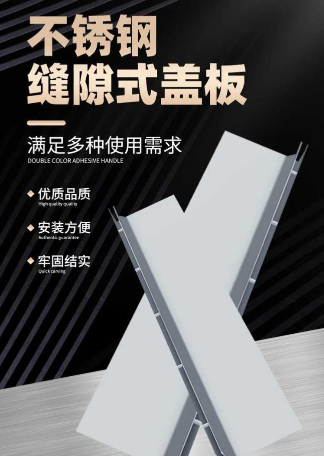 汉台不锈钢缝隙排水沟盖板展示