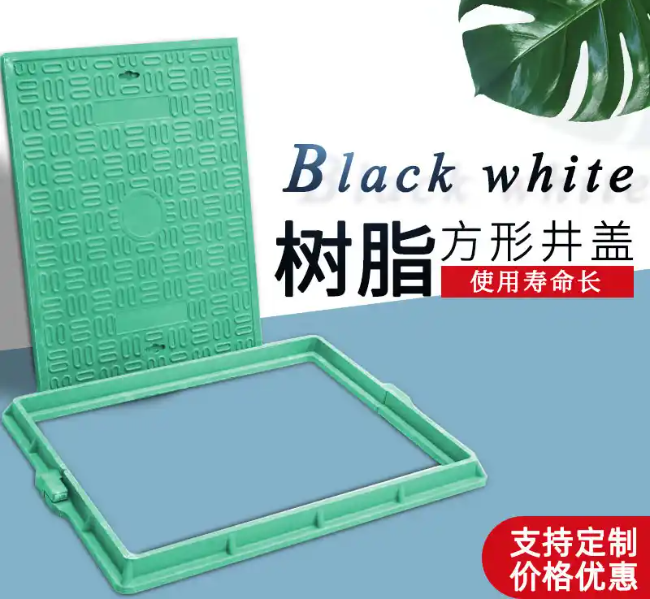 汉台树脂复合电力方井展示